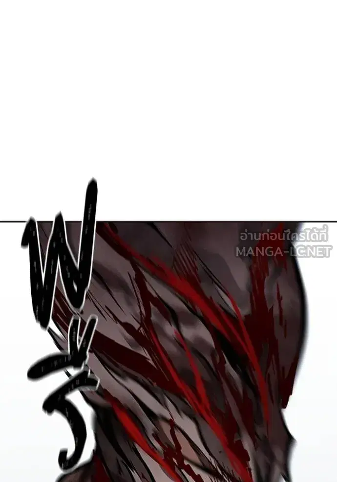 Tower of God ตอนที่ 633 หน้า 72
