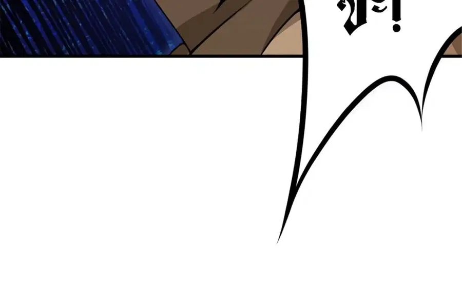 Release That Witch ตอนที่ 542 หน้า 29