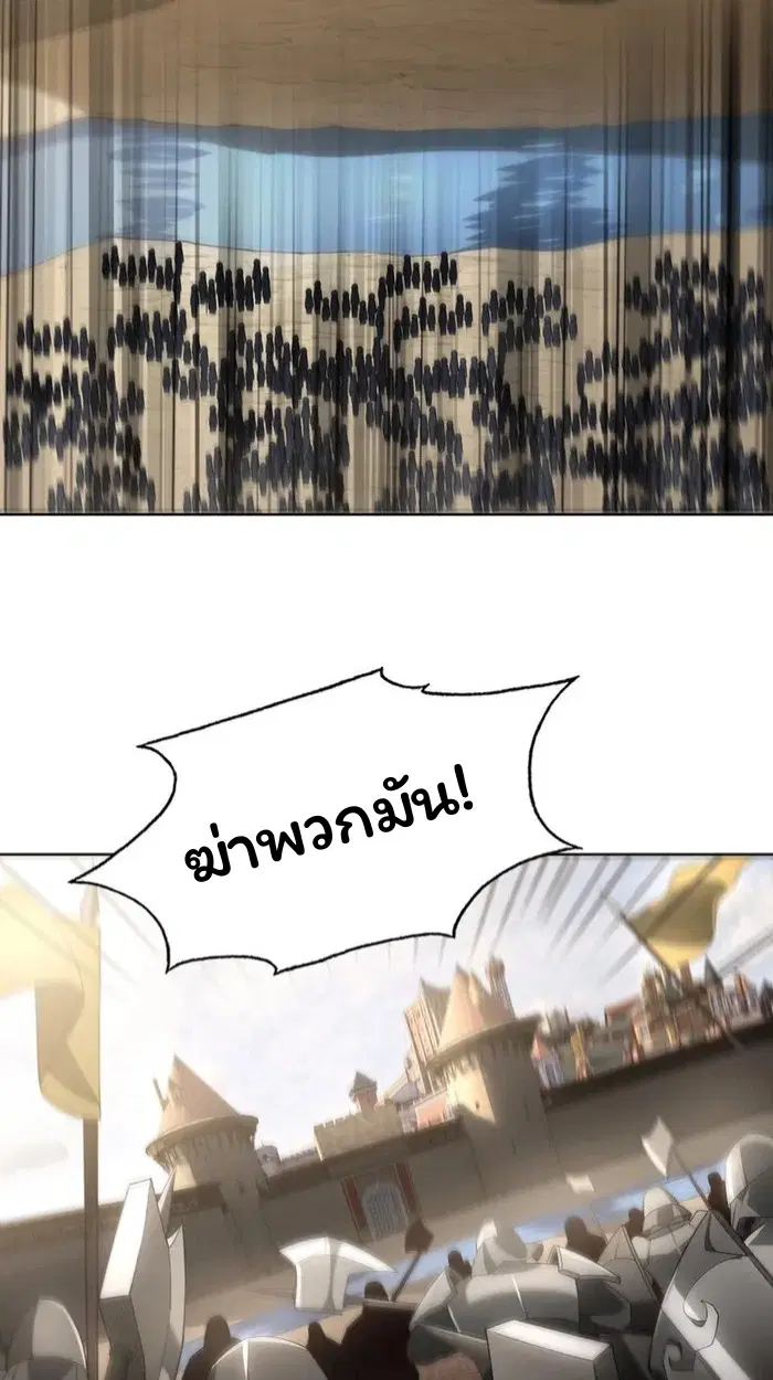 Forging an Industrial Empire in a Magical World – ก่อร่างสร้างจักรวรรดิอุตสาหกรรมในโลกเวทมนตร์ ตอนที่ 24 หน้า 44