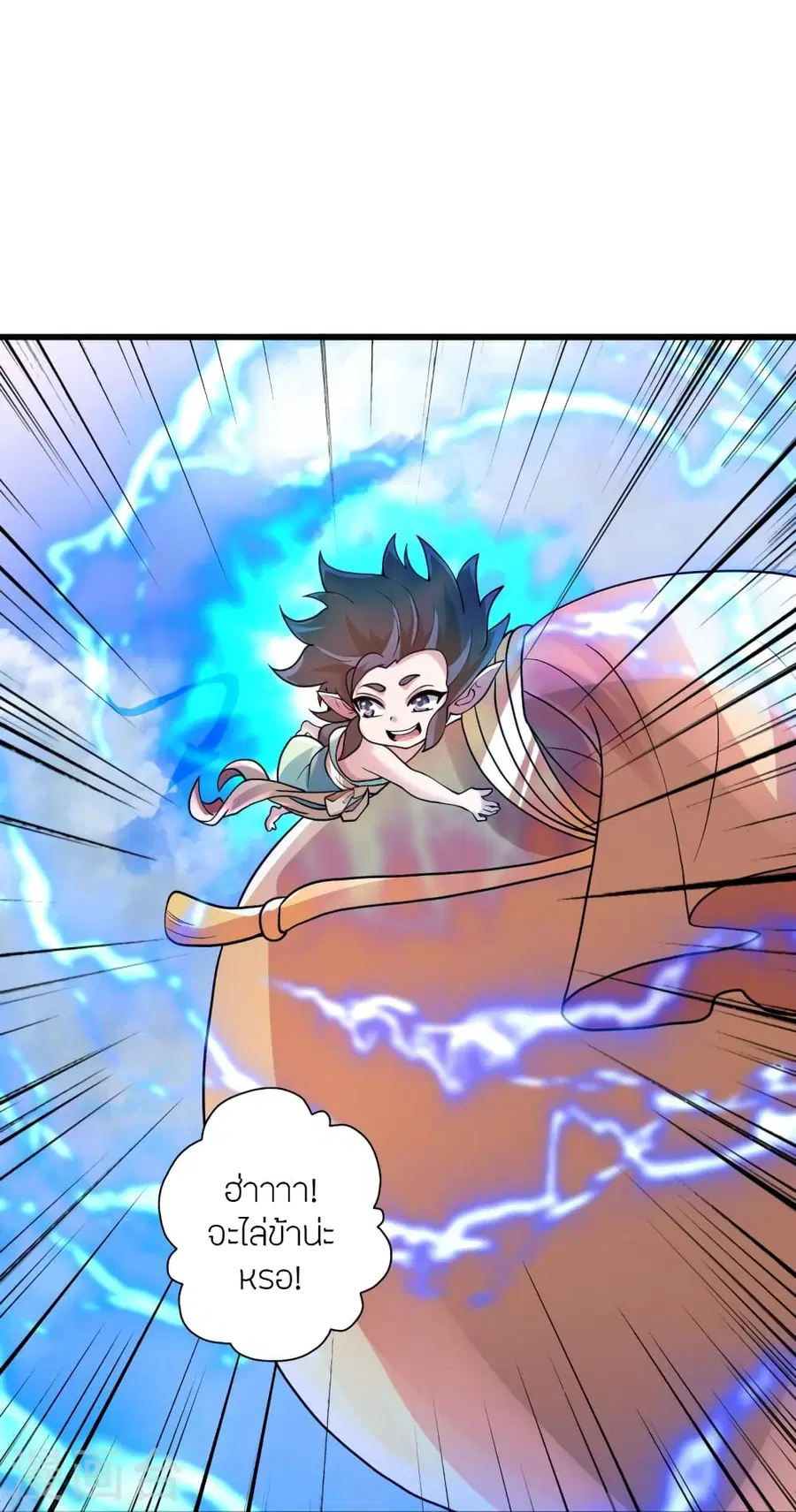 Banished Disciple’s Counterattack ราชาอมตะผู้ถูกขับไล่ ตอนที่ 368 หน้า 64