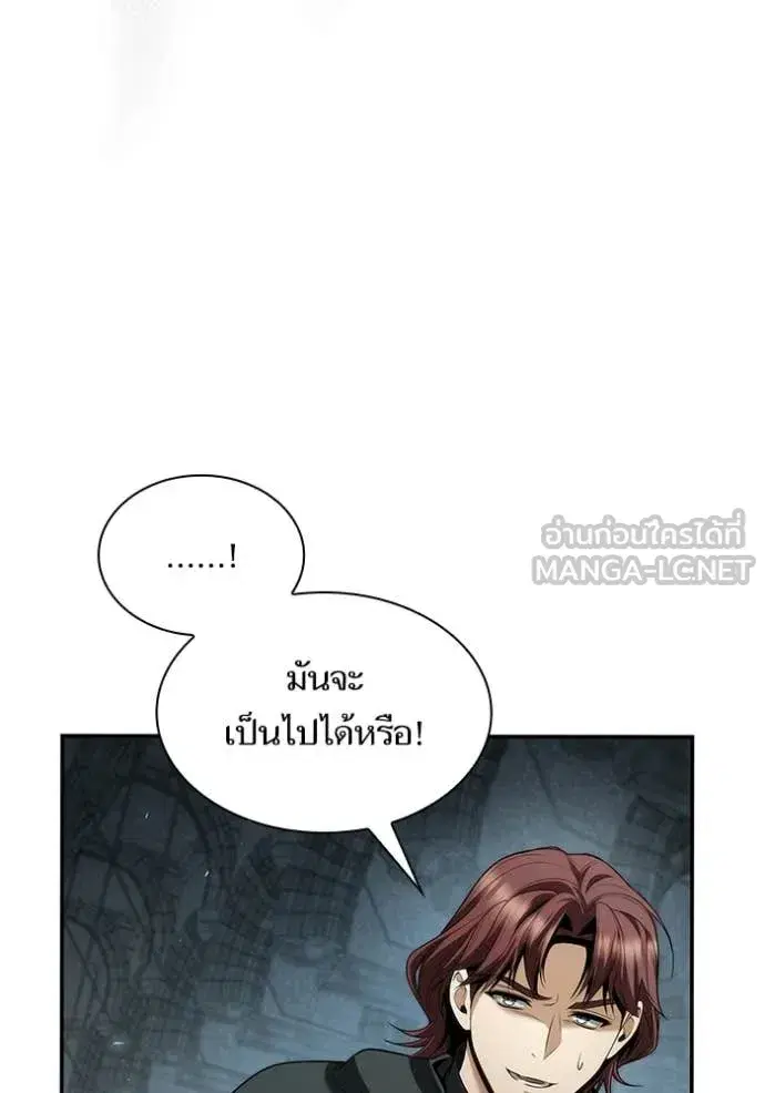 I Am the Queen in This Life ตอนที่ 168 หน้า 94