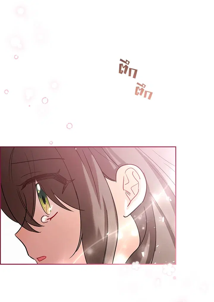 The Villainess Is Shy In Receiving Love – นางร้ายขี้อายเมื่อได้รับความรัก ตอนที่ 4 หน้า 111