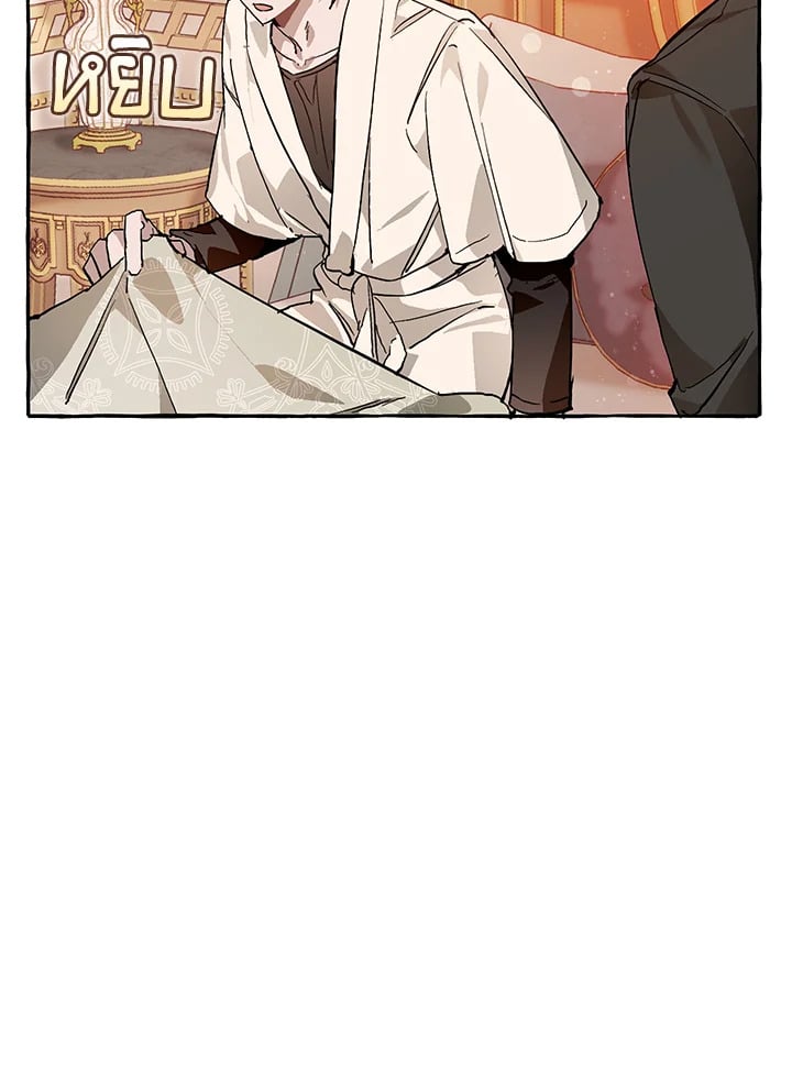 Trash of the Count’s Family คุณชายไม่เอาไหนแห่งตระกูลเคานต์ ตอนที่ 51 หน้า 20