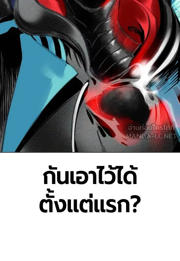 Jungle Juice ตอนที่ 159 หน้า 182