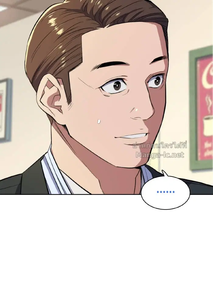 Reborn Rich ตอนที่ 9 หน้า 58