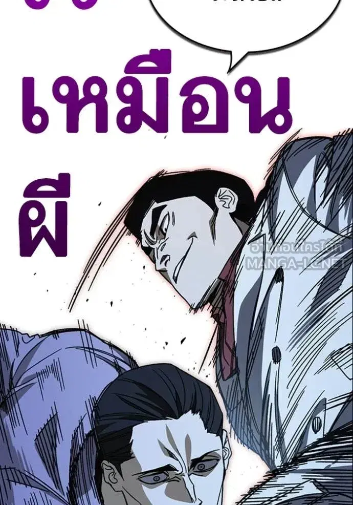 Study Group ตอนที่ 302 หน้า 108