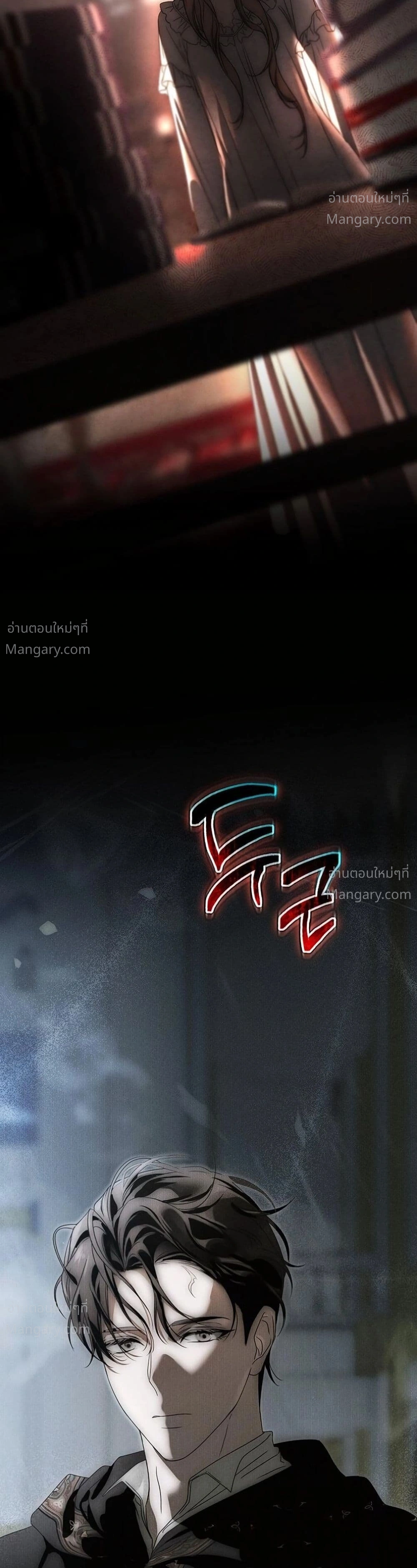 About Things That Haven’t Occurred Yet – แด่เรื่องราวที่ยังไม่เกิดขึ้น ตอนที่ 13 หน้า 43
