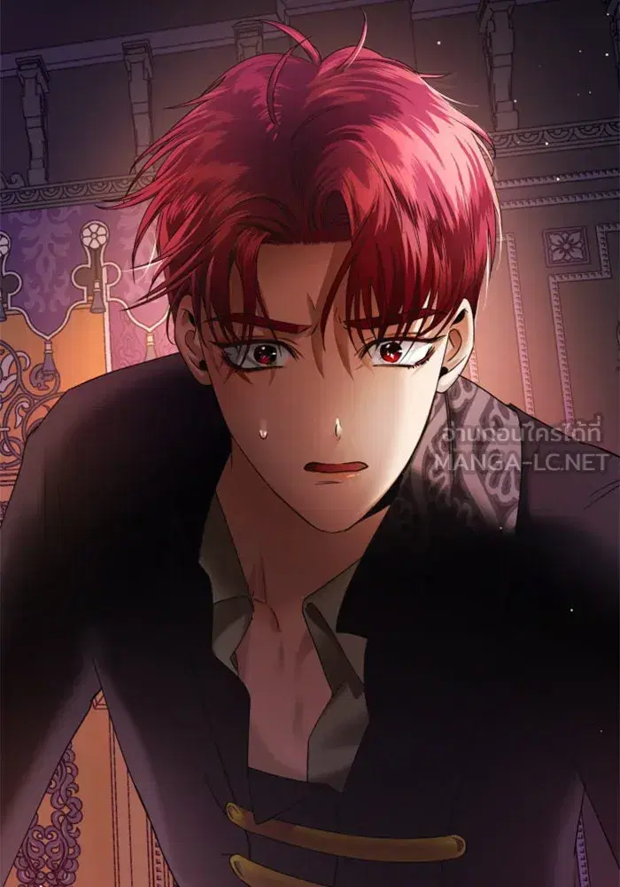 Your Throne ตอนที่ 50 หน้า 15