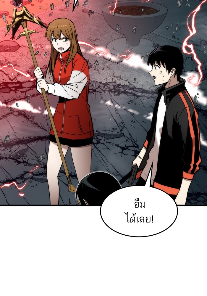 Ultra Alter แอ็กรองสตรองโคตร ตอนที่ 53 หน้า 115