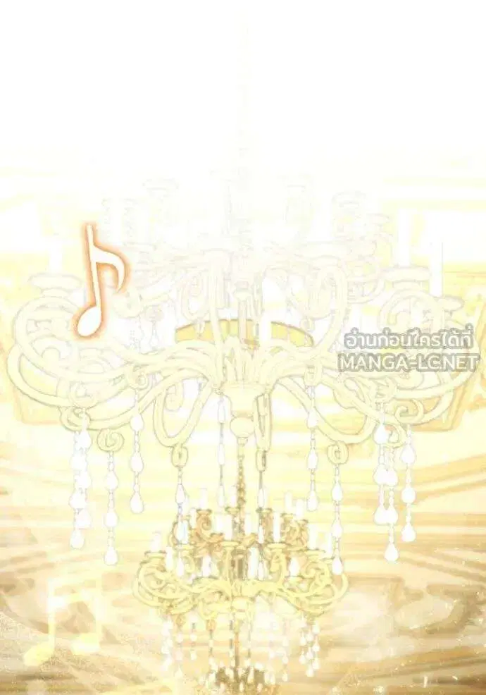 Sister I Am the Queen in This Life ตอนที่ 172 หน้า 55