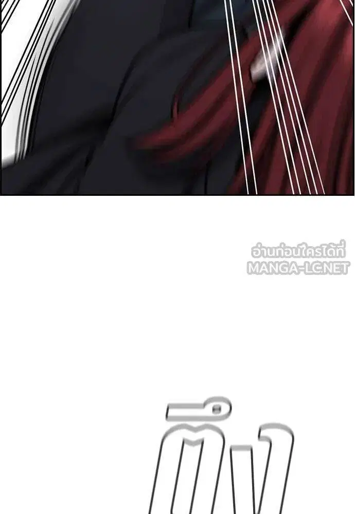 True Education ตอนที่ 209 หน้า 90