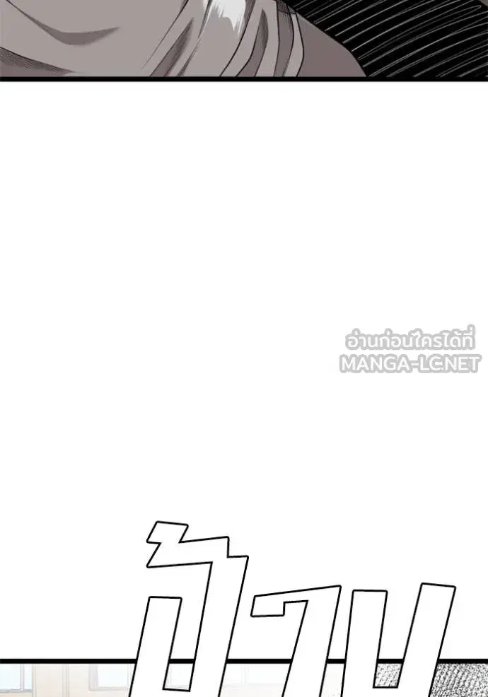 Bad Guy ตอนที่ 221 หน้า 81