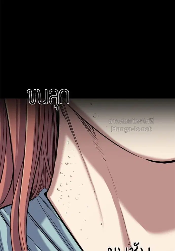 Reborn Rich ตอนที่ 119 หน้า 53