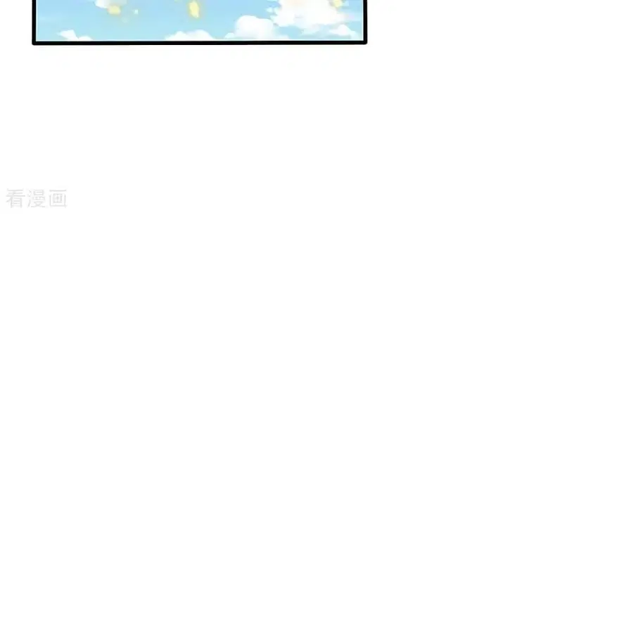 I’m the Great Immortal ตอนที่ 255 หน้า 5