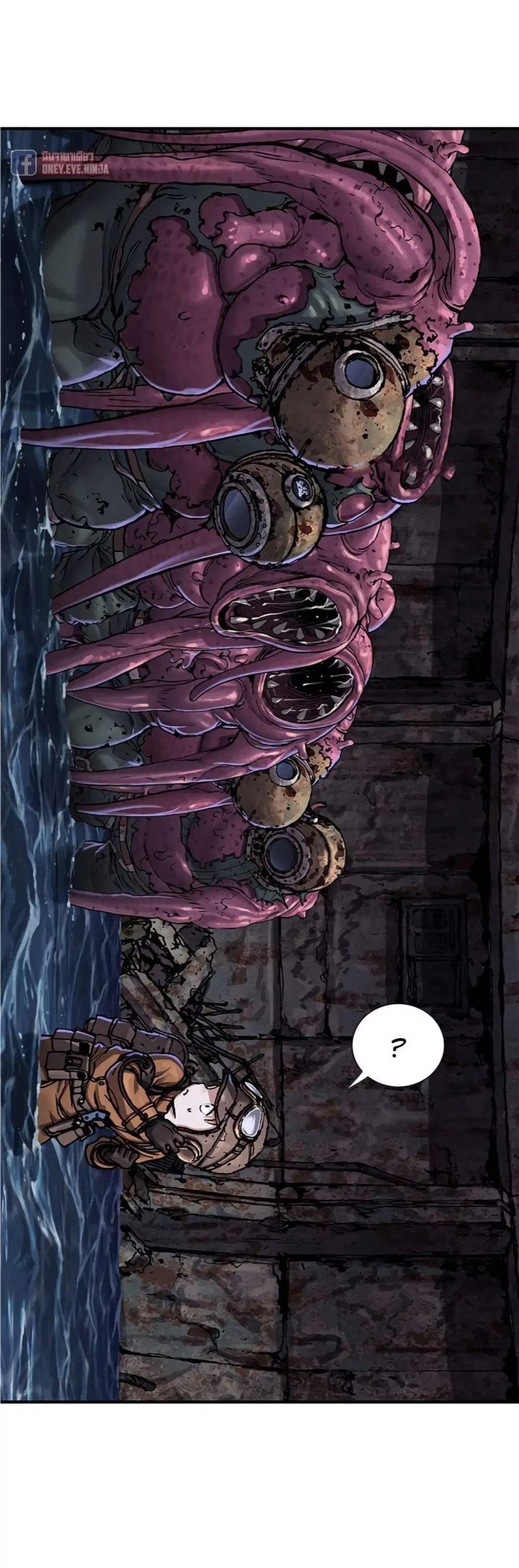 Leviathan ตอนที่ 94 หน้า 6