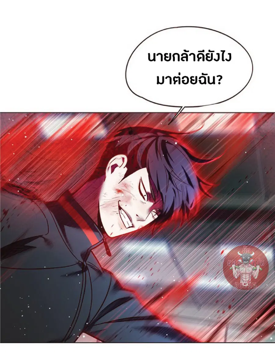 Eleceed ตอนที่ 86 หน้า 44