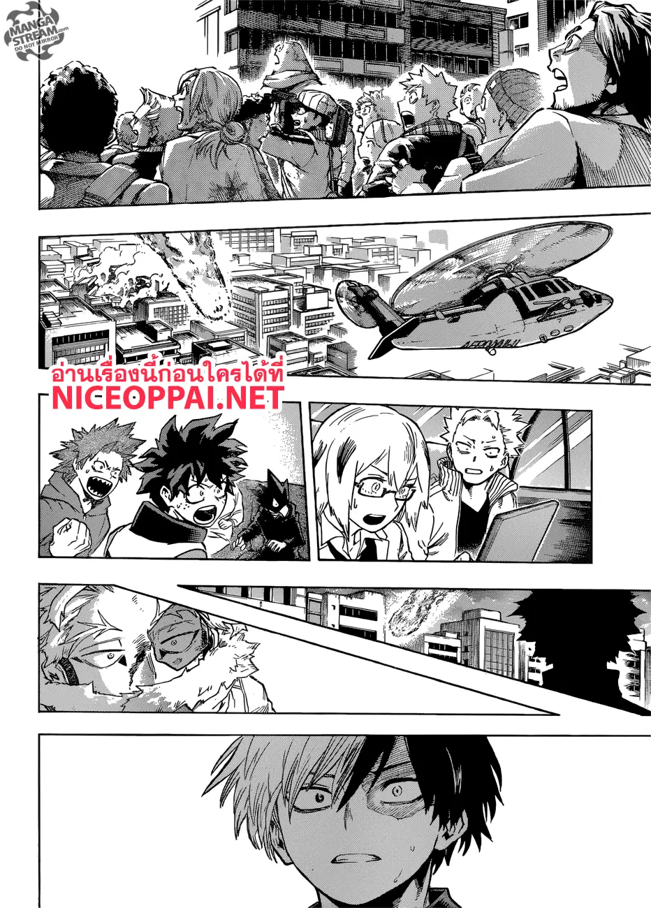Boku no Hero Academia (My Hero Academia) ตอนที่ 190 หน้า 9