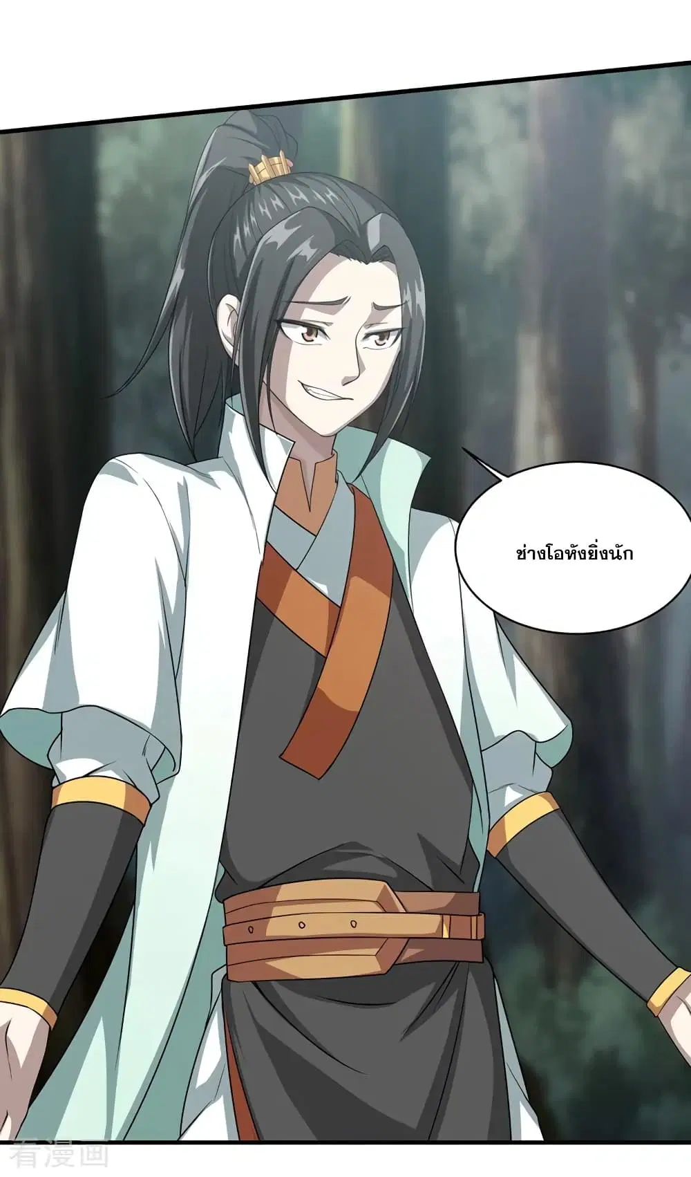 Matchless Emperor ตอนที่ 19 หน้า 7
