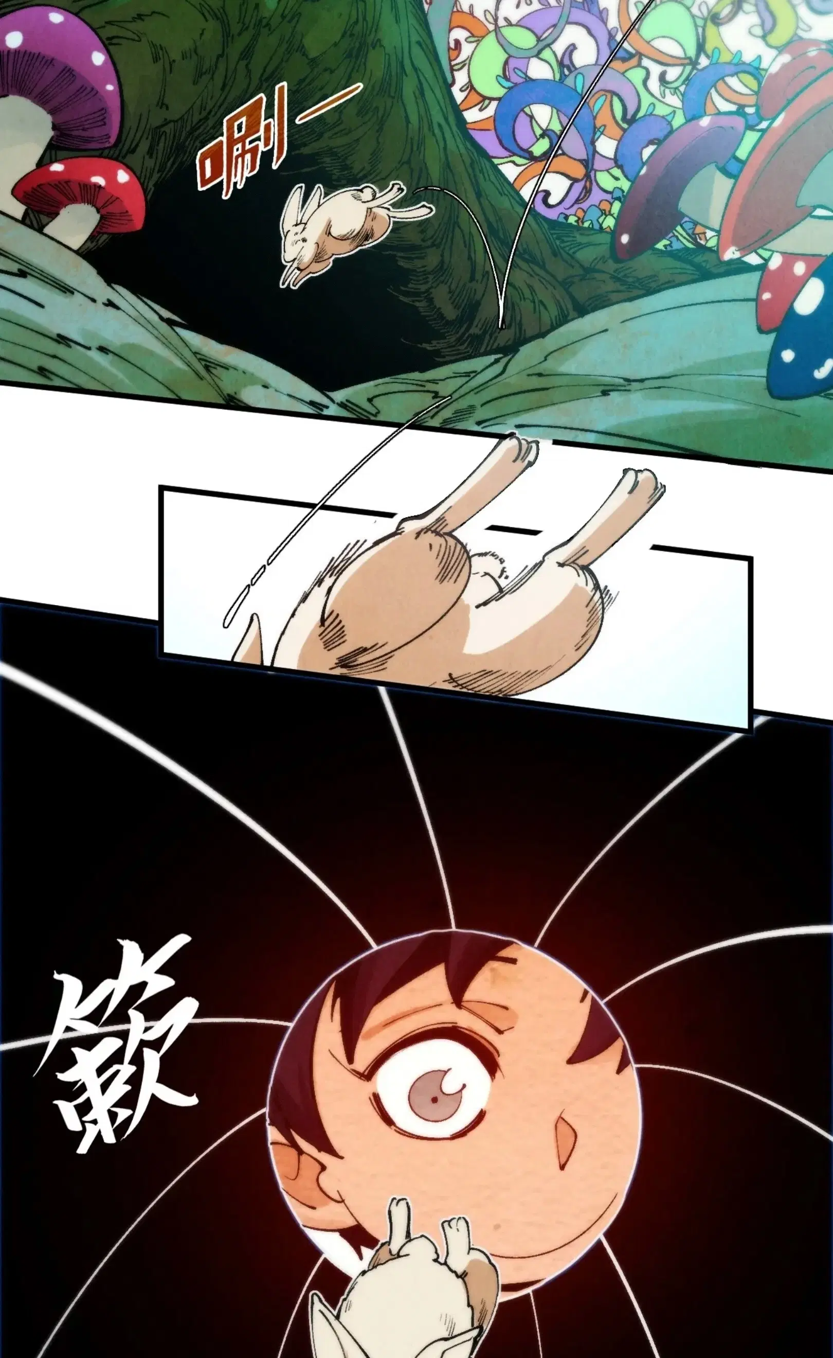 The Eternal Supreme ตอนที่ 302 หน้า 54