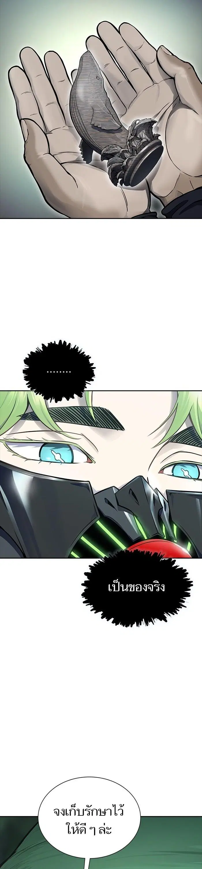 Tower of God ตอนที่ 610 หน้า 4