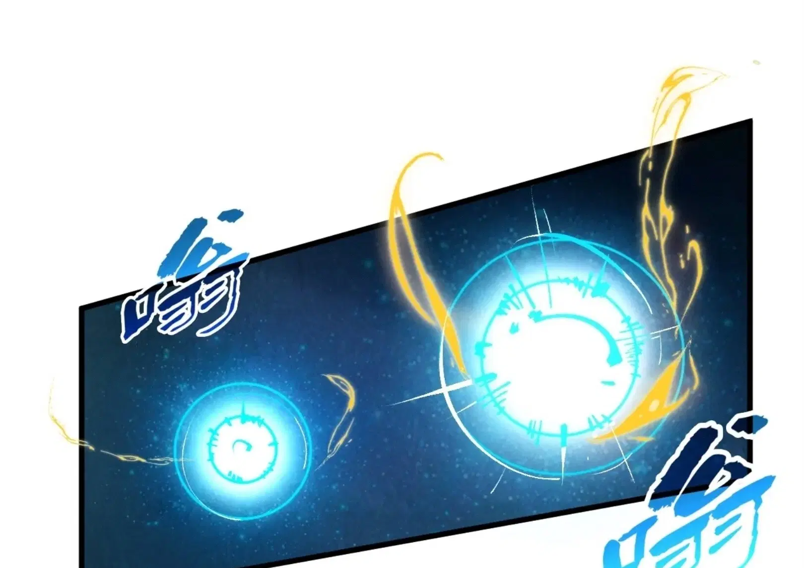 The Eternal Supreme ตอนที่ 230 หน้า 47