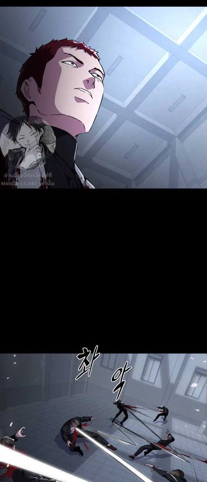 The Boy of Death ตอนที่ 166 หน้า 85