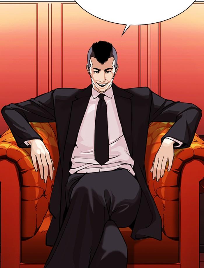 Lookism ตอนที่ 343 หน้า 3