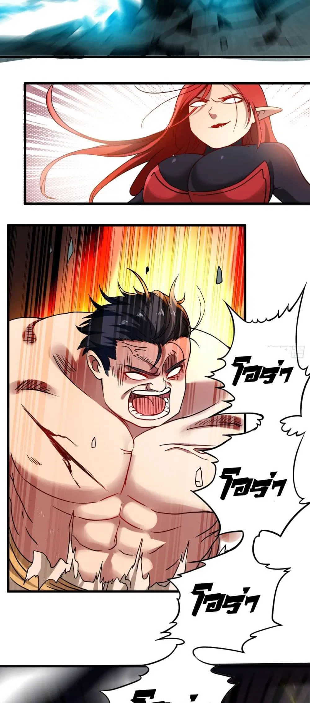 My Disciples Harem is Immortal ตอนที่ 50 หน้า 23
