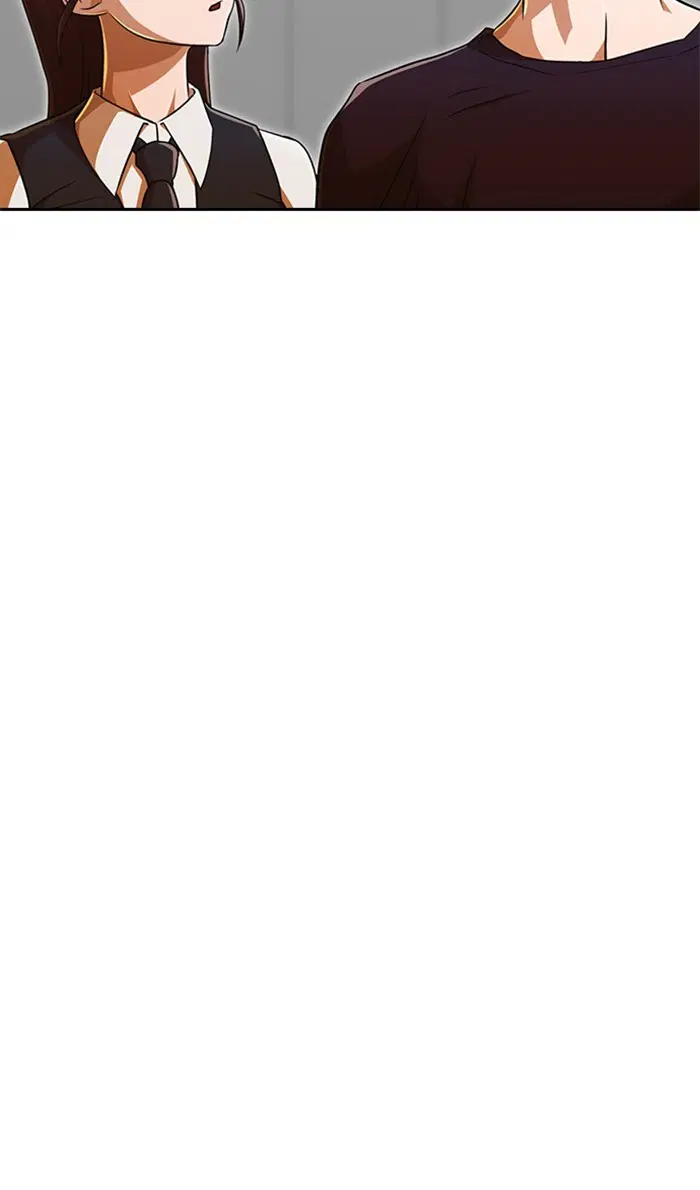 Random Chat ตอนที่ 239 หน้า 87