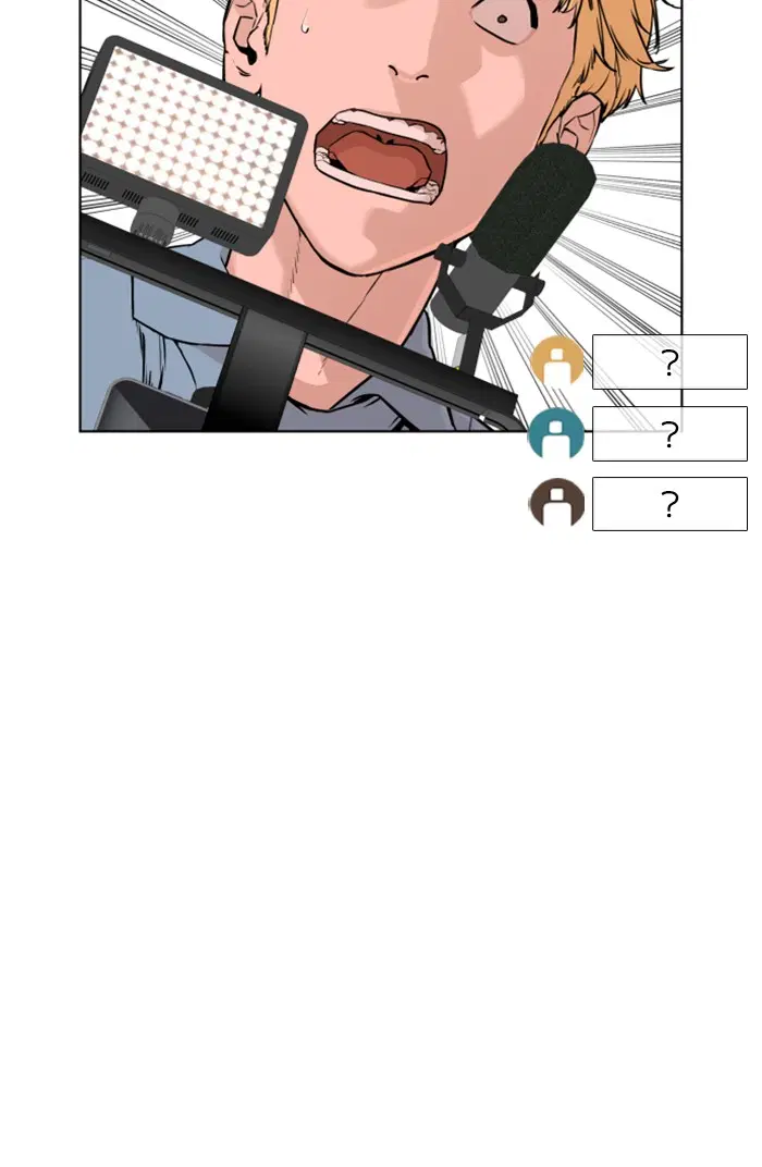 How to Fight ตอนที่ 25 หน้า 151