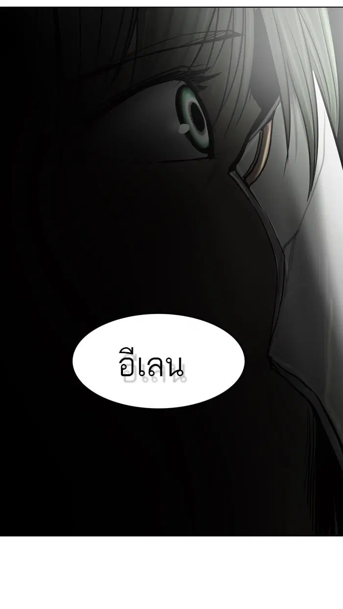 Tower of God ตอนที่ 300 หน้า 27