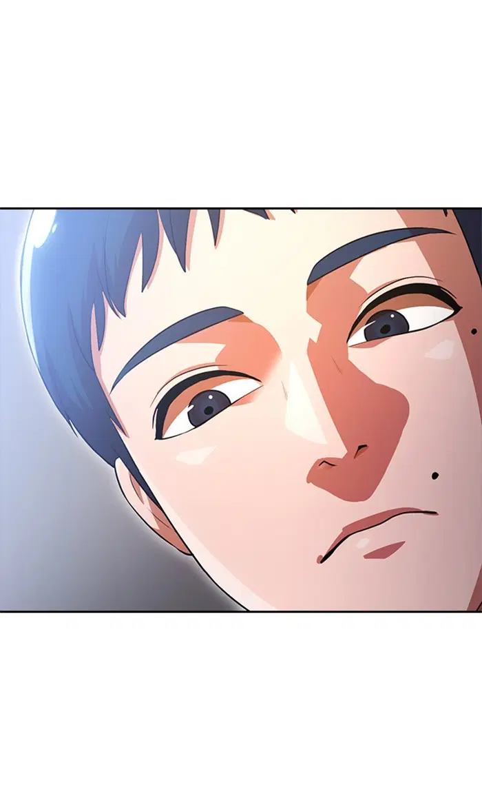 Random Chat ตอนที่ 262 หน้า 83