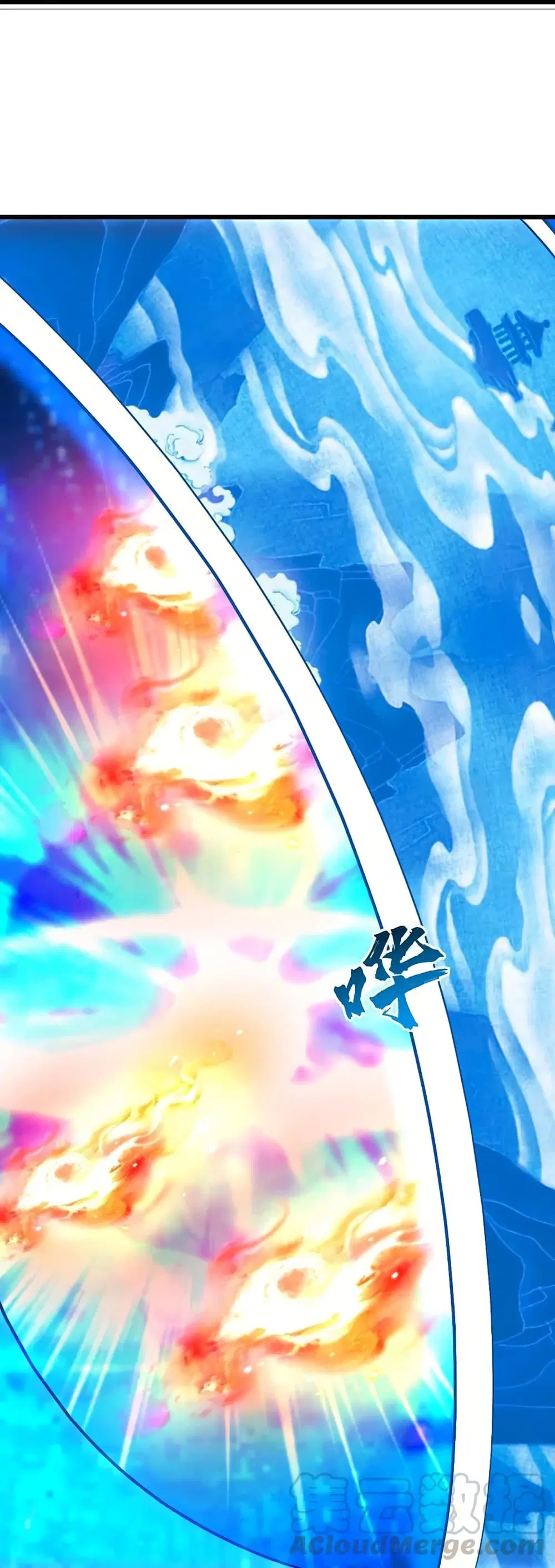 Matchless Emperor ตอนที่ 215 หน้า 25