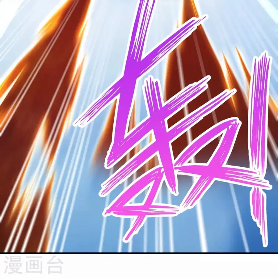 Against the Gods ตอนที่ 448 หน้า 20