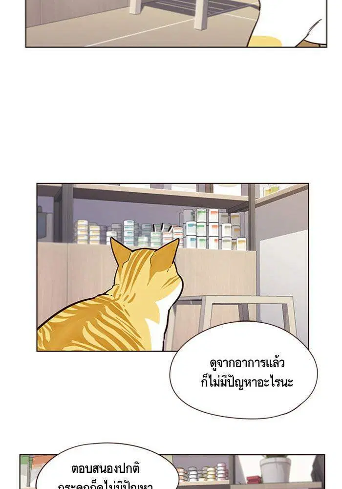 Eleceed ตอนที่ 10 หน้า 57