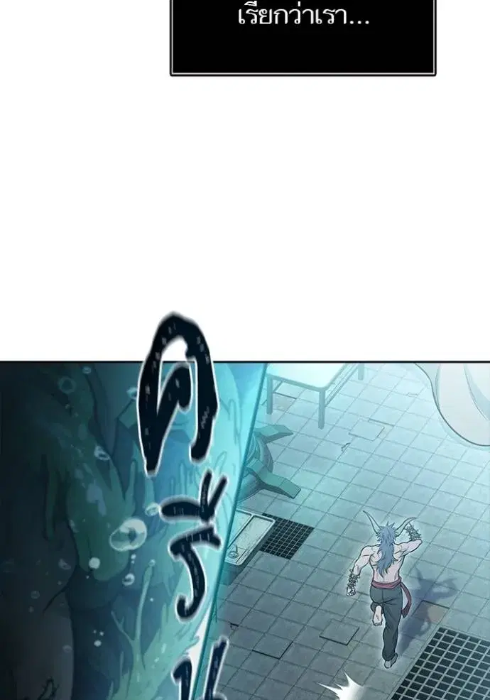Tower of God ตอนที่ 645 หน้า 59