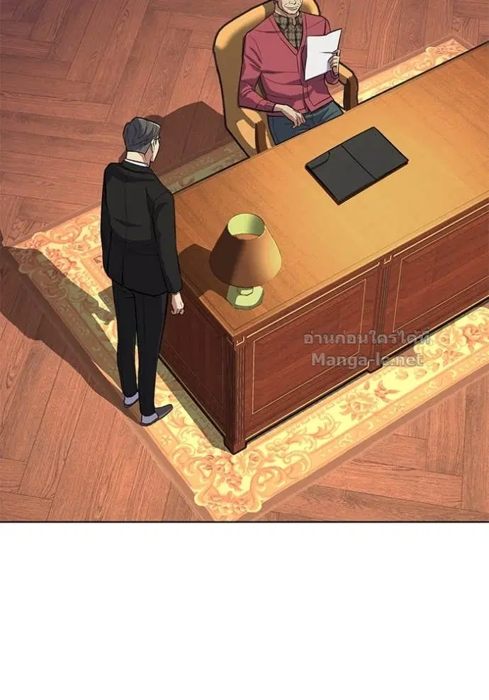 Reborn Rich ตอนที่ 18 หน้า 55