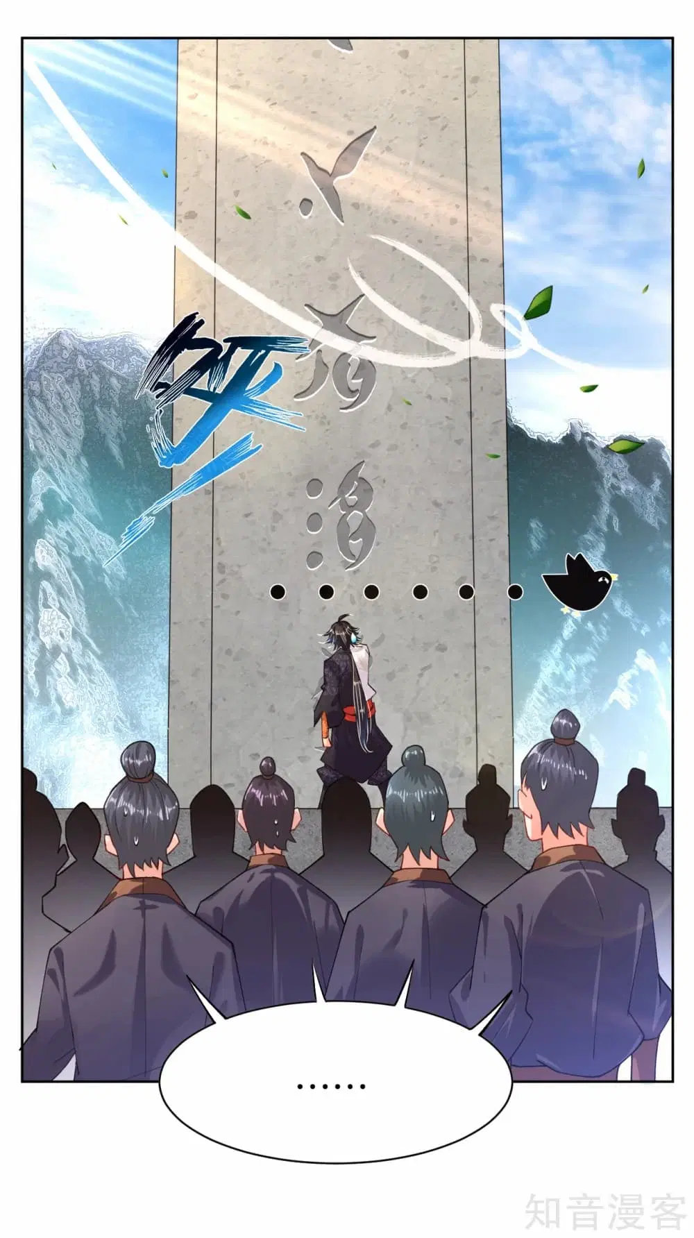 Rebirth God of War ตอนที่ 7 หน้า 8
