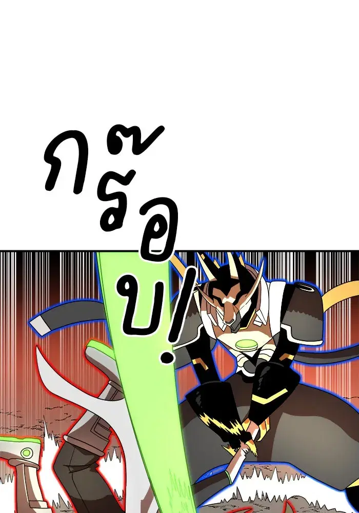 Double Click ตอนที่ 73 หน้า 11