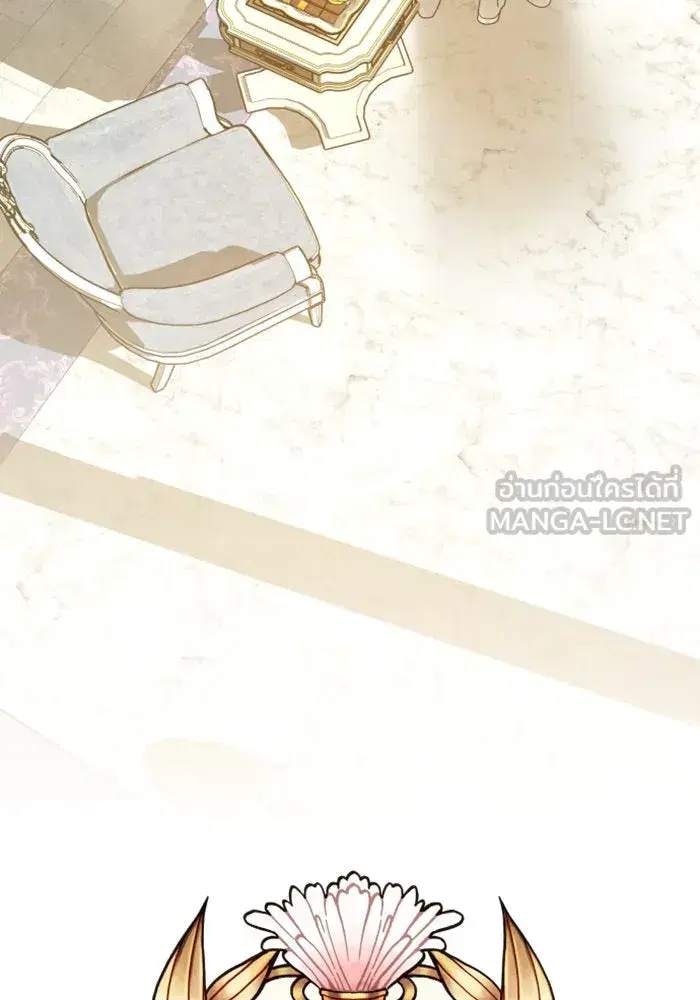 Your Throne ตอนที่ 133 หน้า 147