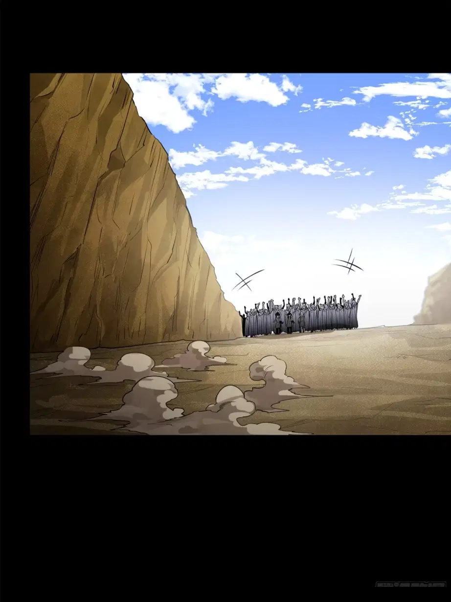 Legend of Star General ตอนที่ 175 หน้า 11