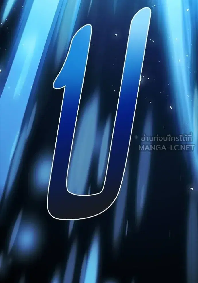 Tower of God ตอนที่ 634 หน้า 195