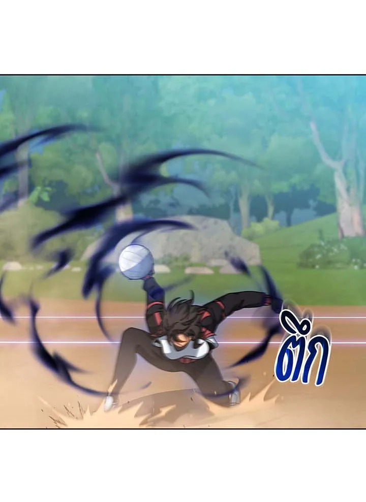 Necromancer Academy’s Genius Summoner ตอนที่ 132 หน้า 125