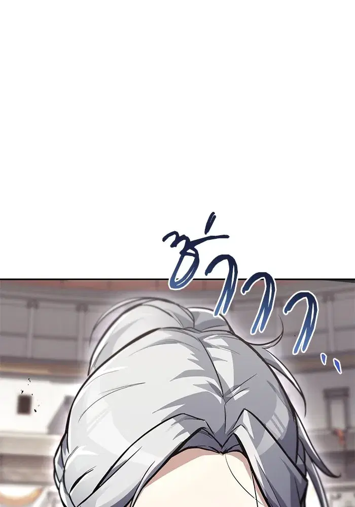 The Lazy Lord Masters the Sword ตอนที่ 63 หน้า 62