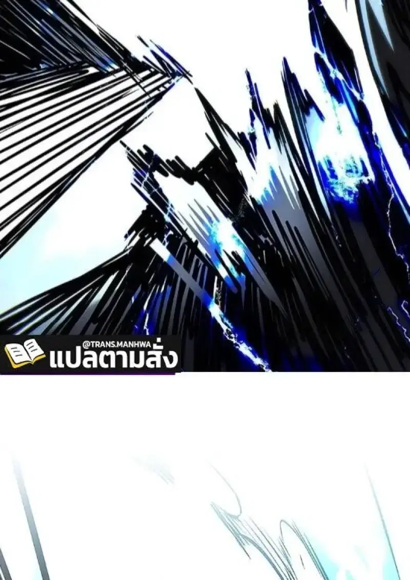 Eleceed ตอนที่ 385 หน้า 86