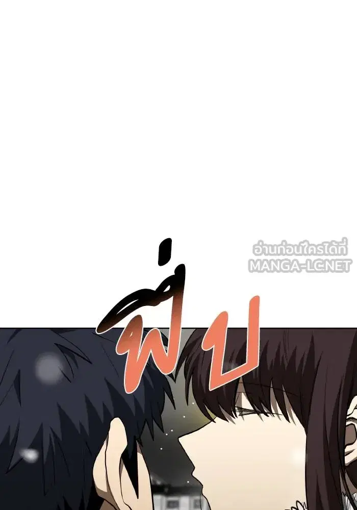 King of the Octagon ตอนที่ 82 หน้า 48