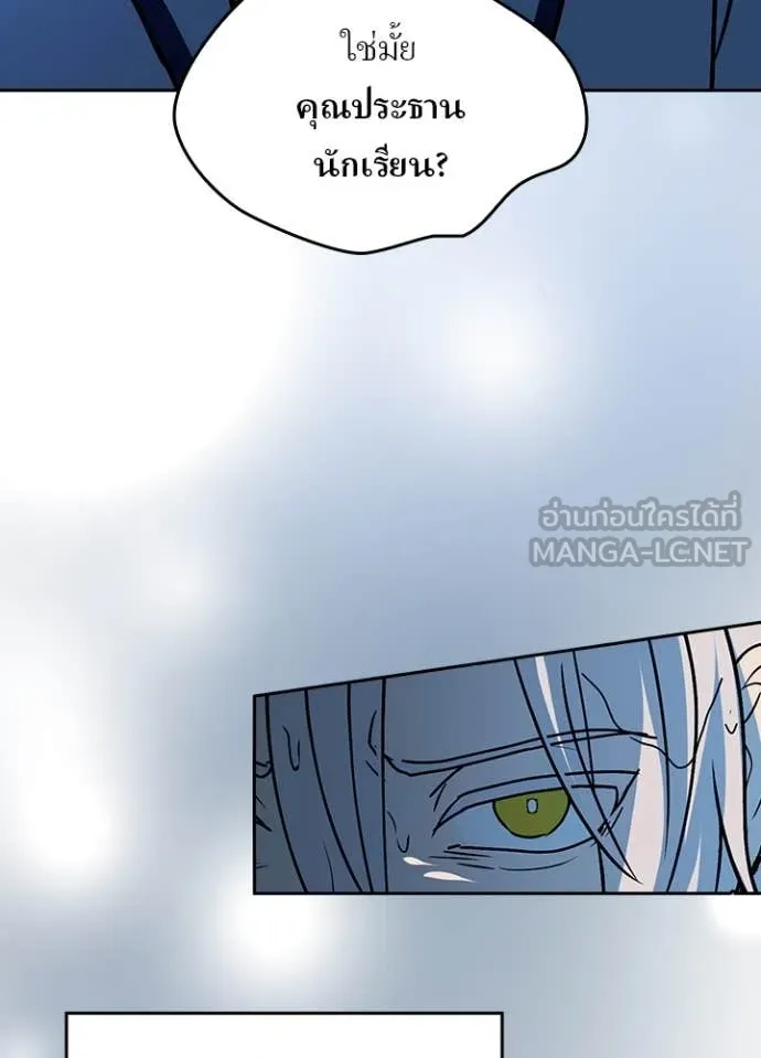 Hidden Class Gravity User เป้าหมายครั้งที่ 2 ต้องเป็นสุดยอดผู้แข็งแกร่งด้วยคลาสลับ ตอนที่ 60 หน้า 65