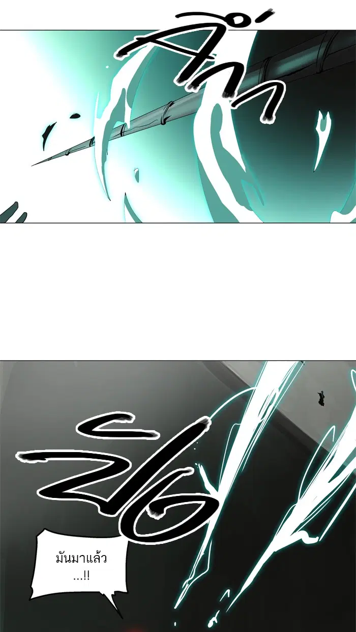Tower of God ตอนที่ 217 หน้า 19