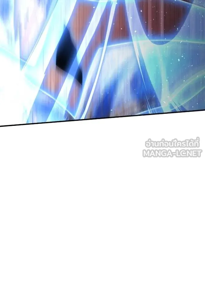Superhuman Battlefield เกมของยอดมนุษย์ ตอนที่ 124 หน้า 120