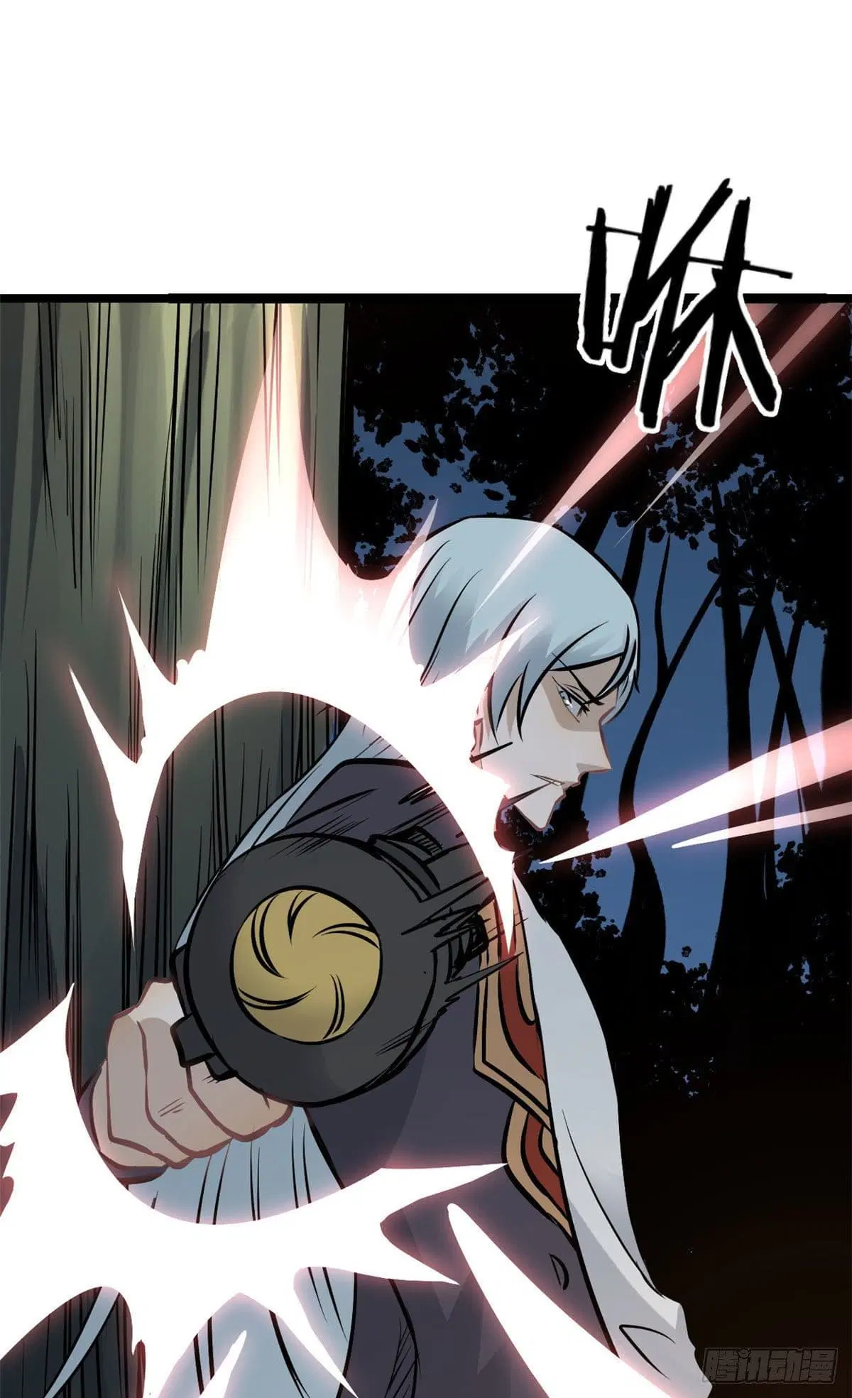 All Hail the Sect Leader ตอนที่ 103 หน้า 16